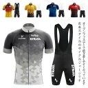 サイクルジャージ メンズ 上下セット サイクリング ウェア 春夏用 自転車服 半袖シャツ ビブショーツ サイクリング用 ロードバイク ウェア 自転車ウェア 高弾...