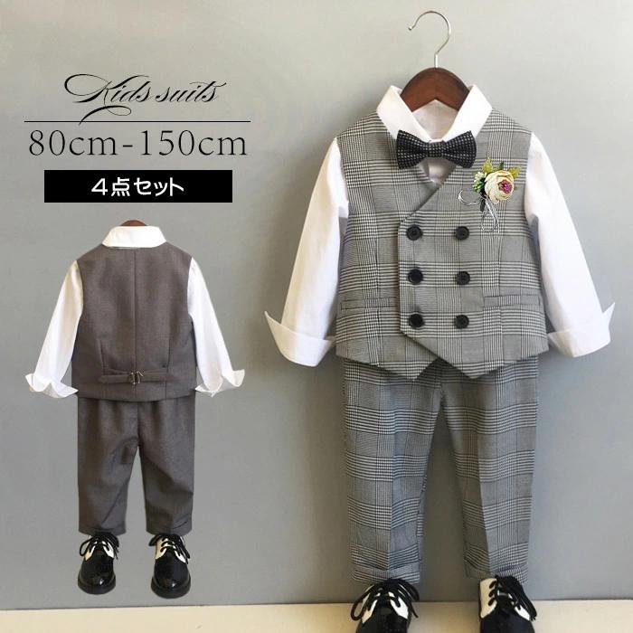 幼稚園 チェック柄 男の子 スーツセット キッズスーツ 小学生 こども イベント 4点セット 子供 フォーマルスーツ ベビースーツ