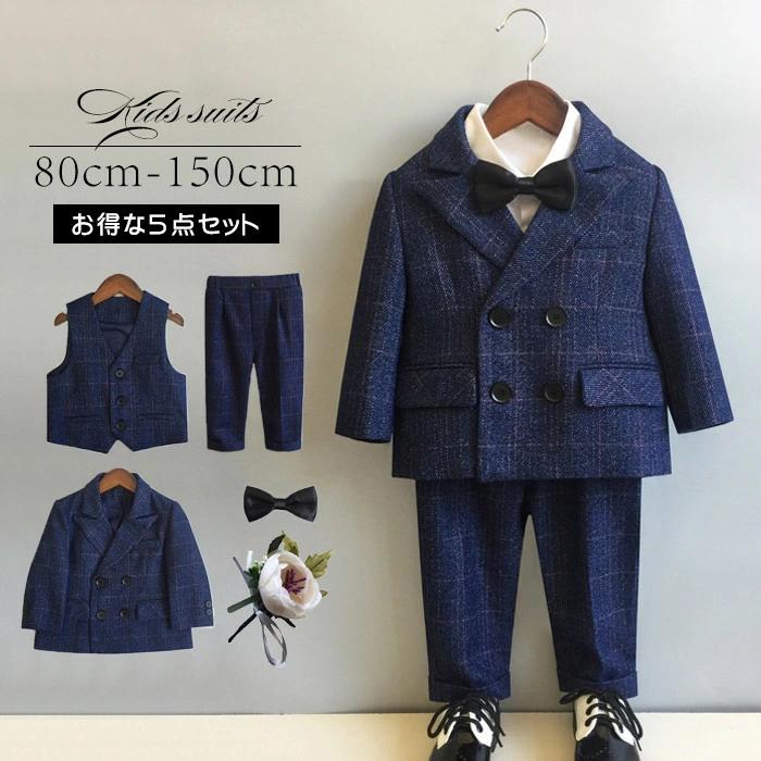 【お得な5点セット】子供スーツ 男の子 フォーマルスーツ 5点セット キッズスーツ スーツセット こども ジュニア チェック柄 幼稚園 小学生 制服 春秋 卒園式 入学式 入園式 結婚式 発表会 卒業式 ピアノ発表会 七五三 80cm 90cm 100cm 110cm 120cm 130cm 140cm 150cm 子供スーツ 男の子 フォーマルスーツ 5点セット キッズスーツ スーツセット 子供服 2【お得な5点セット】子供スーツ 男の子 フォーマルスーツ 5点セット キッズスーツ スーツセット こども ジュニア チェック柄 幼稚園 小学生 制服 春秋 卒園式 入学式 入園式 結婚式 発表会 卒業式 ピアノ発表会 七五三 80cm 90cm 100cm 110cm 120cm 130cm 140cm 150cm 子供スーツ 男の子 フォーマルスーツ 5点セット キッズスーツ スーツセット 子供服 2