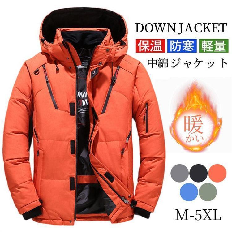 Coach Jackets - アウター 冬 厚手 防風 フード付き ハイネック 保温 防寒 暖かい ゆったり おしゃれ 中綿コート ジャンパー あったか ショート丈