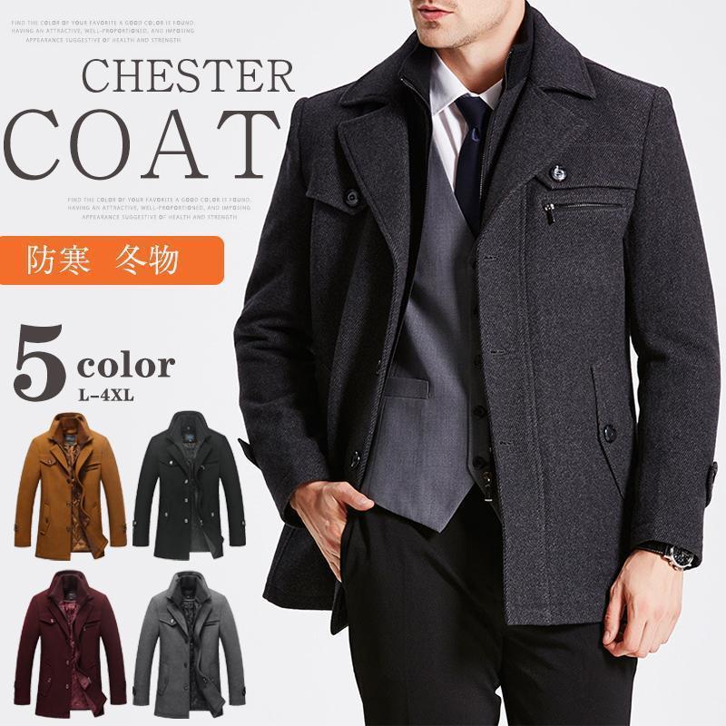 メンズコートNo.23