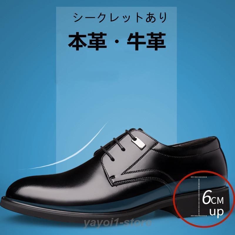 メッシュシューズ 蒸さない サンダル パンプス 夏 メッシュ オフィス サラリーマン 紳士靴 通勤 軽量 レザー 運転 涼しい 革靴