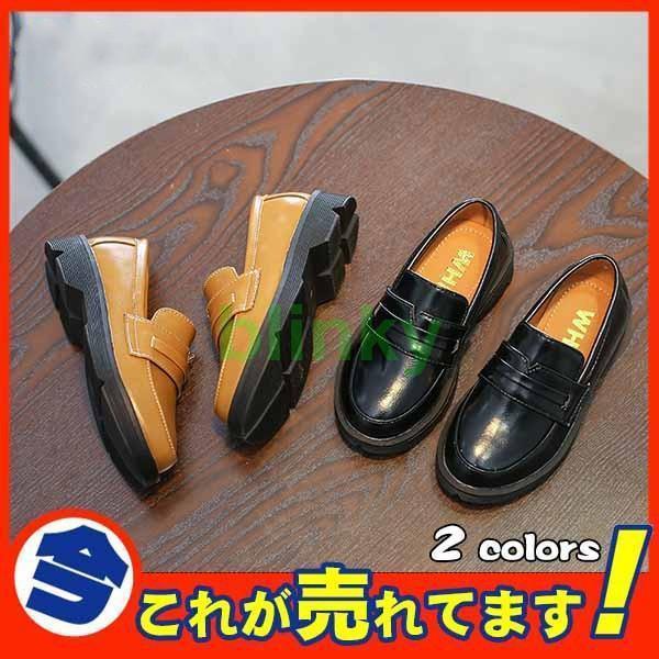 男の子 フォーマルシューズ キッズ靴 子供靴 ピアノ発表会 結婚式 入学式 演出 演奏会 通学 入園式 ローファー 七五三 滑り止め
