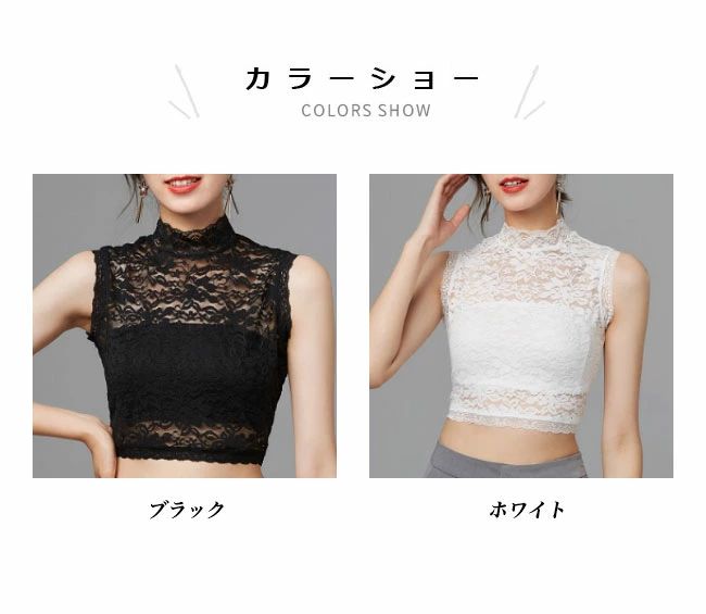 ネック ブラウス衿 つけえり 花柄レース レト...の紹介画像2