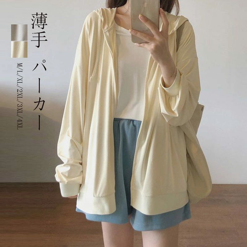 アウター ライトアウター 長袖パーカー フード付き ジャケット UVケア 大きいサイズ 紫外線対策 トップス 通気性 春夏 冷房対応