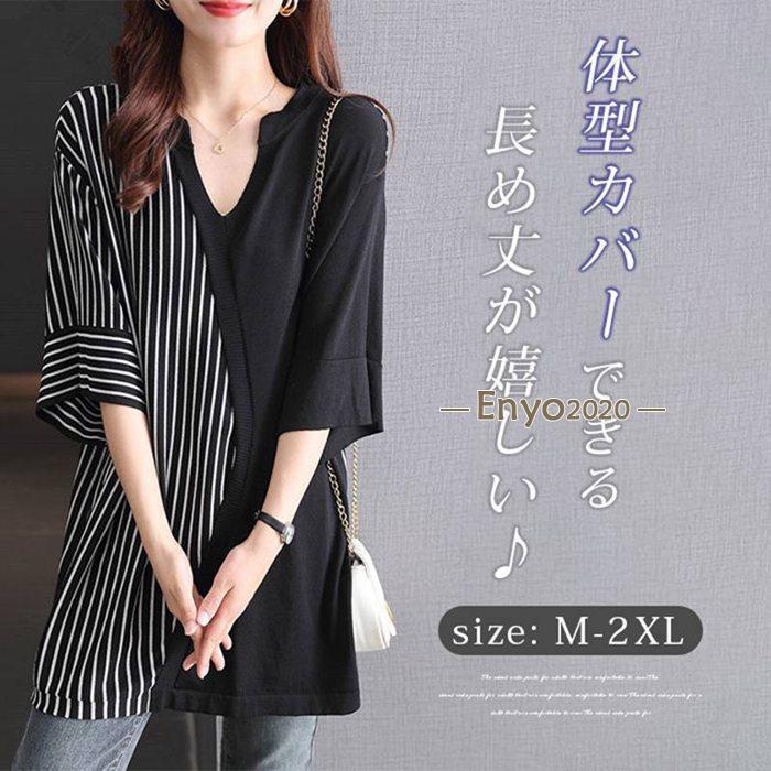 樂天商城 - チュニックブラウス レディース サマーニット トップス Tシャツ 五分袖 切り替え