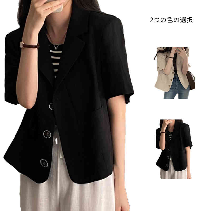 樂天商城 - 麻 薄手 パーカー レディース 半袖 春夏 サマーテーラードジャケット リネンジャケット リネン ゆったり アウター ジャケット サマーカーデ ジャケット サマージャケット ショート丈 着痩せ ゆったり 無地 きれいめ 体型カバー 涼しい 冷房対策 スーツジャケット