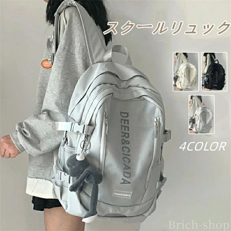 【送料無料】アウトド 旅行 通勤 通学 人気 A4バックパックバッグ 女子 高校生 リュック 韓国 リュックサック 25L大容量 レディース リュック