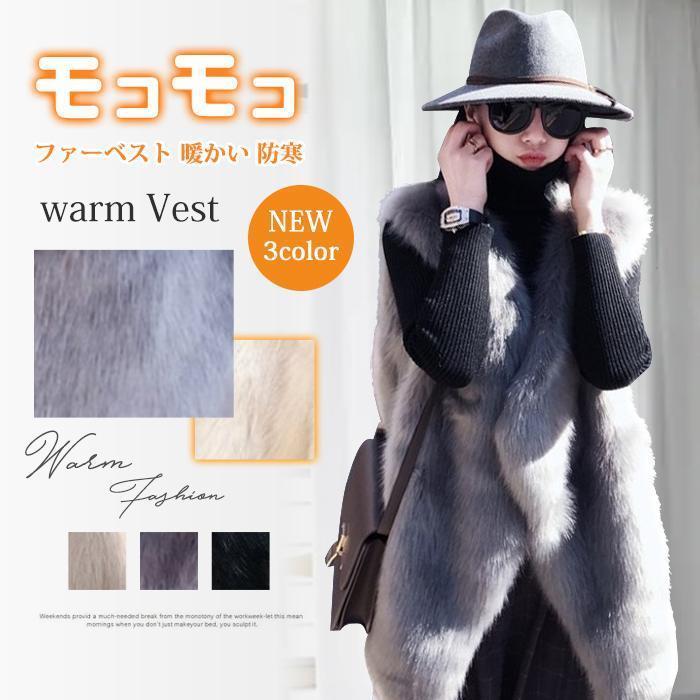 ファーベスト ボアベスト レディース ノースリーブ 毛皮ベスト アウター ジレ ベスト コート ジャケット 毛皮コート ボア