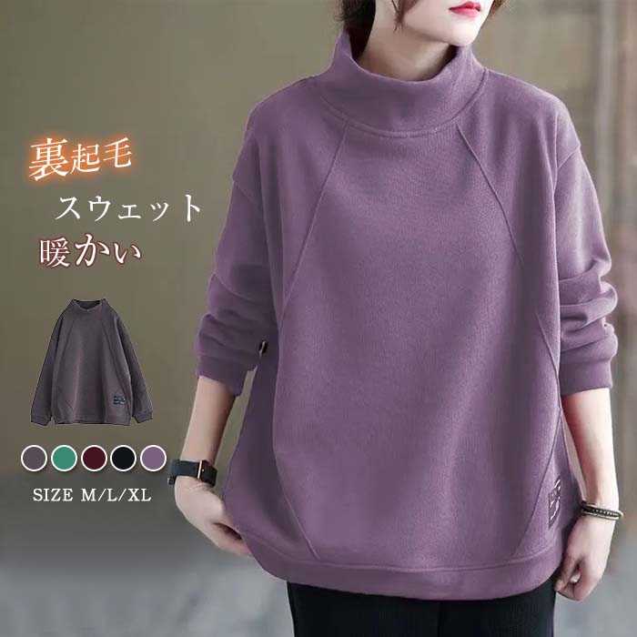Plain - プルオーバー カットソー トップス パーカー 長袖 リラックス シンプル 無地 着痩せ ゆったり 秋冬物 30代 40代 50代 送料無料