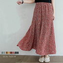 送料無料 ダルメシアンデシンフレアスカート ボトムス スカート レディース フレア ロング 大人カジュアル ダルメシアン 柄 シフォン ウエストゴム 30代 4...