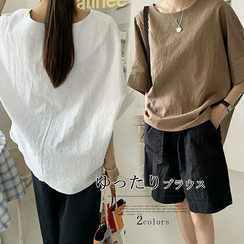 乐天商城 - トップス Tシャツ レディース 半袖 ゆったり tシャツ 夏 カットソー ドルマン風 着痩せ フレンチスリーブ 体型カバー 前後差 カジュアル 30代 40代