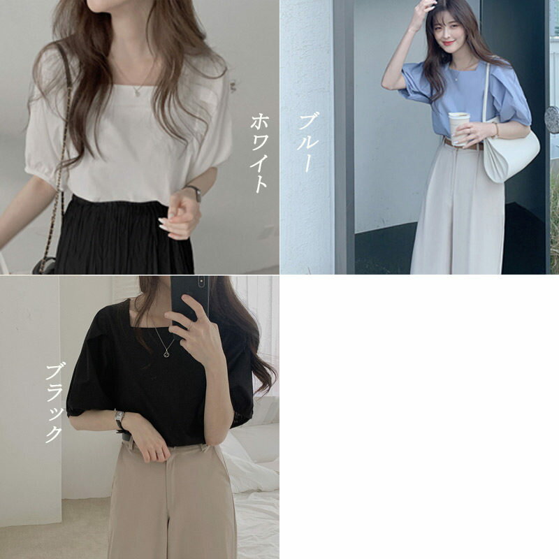 プルオーバー 半袖 シャツ ブラウス レディース 夏 トップス Tシャツ 半袖シャツ シャツブラウス ゆったり tシャツスクエアネック パフスリーブ 白シャツ 着痩せ 体型カバー カジュアル 20代 30代 40代 50代 大きいサイズ 白 春夏 送料無料 2