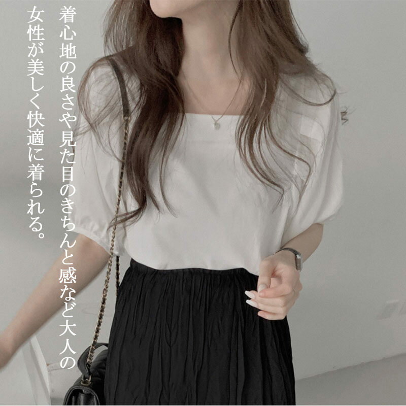 プルオーバー 半袖 シャツ ブラウス レディース 夏 トップス Tシャツ 半袖シャツ シャツブラウス ゆったり tシャツスクエアネック パフスリーブ 白シャツ 着痩せ 体型カバー カジュアル 20代 30代 40代 50代 大きいサイズ 白 春夏 送料無料 3