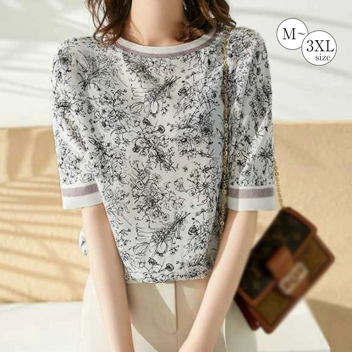 アル おしゃれ 体型カバー ゆったり 着痩せ 着心地 外出 大人 日常 ディリー お洒落 涼しい 柔らかい オシャレ お洒落 送料無料