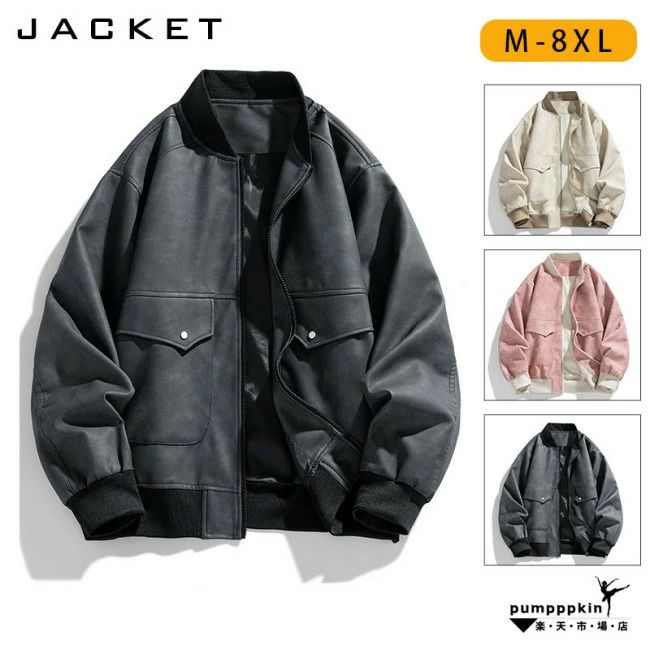 Rakuten - おしゃれ かっこいい バイクジャケット 革ジャン 皮ジャン 大きいサイズ 大人 アウター 4色 M L XL 2XL 3XL 4XL 5XL 6XL 7XL 8XL