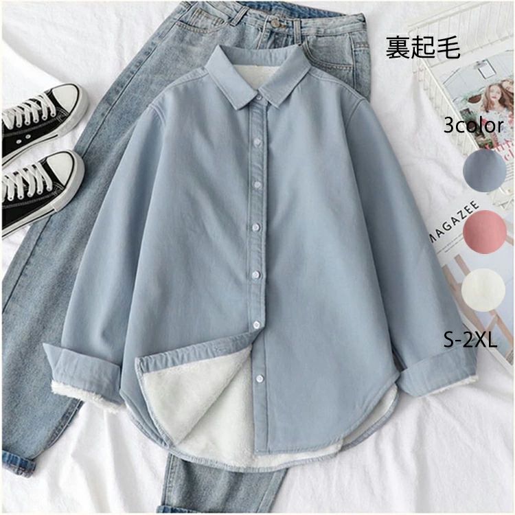 Long-Sleeved - ース トップス 綿シャツ 暖かい 裏ボア 長袖シャツ ブルゾン ネルシャツ ボタンアップ おしゃれ カジュアル きれいめ 無地 秋冬
