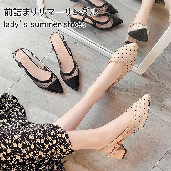ース パンプスサンダル オフィス ポインテッドトゥ チャンキーヒール サンダル 水玉柄 夏 シューズ 美脚 婦人靴 レトロ ドット柄
