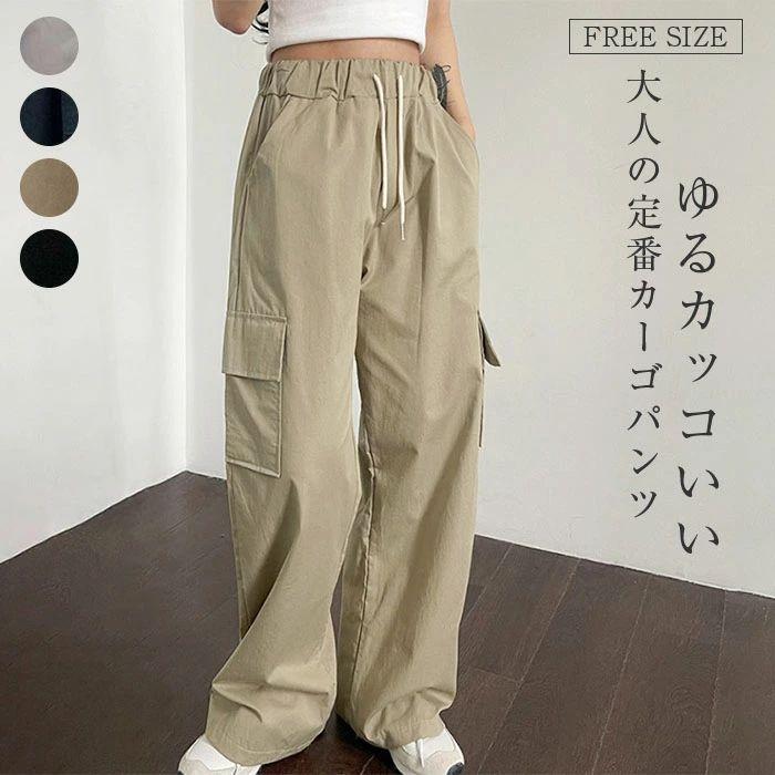 ロング丈ルーズズボンボトムスパンツ...