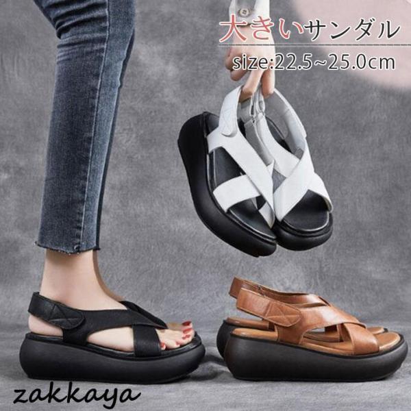 ンダル レディース 厚底 大きいサイズ 厚底サンダル PU 民族風 歩きやすい カジュアル 疲れない 快適 ..