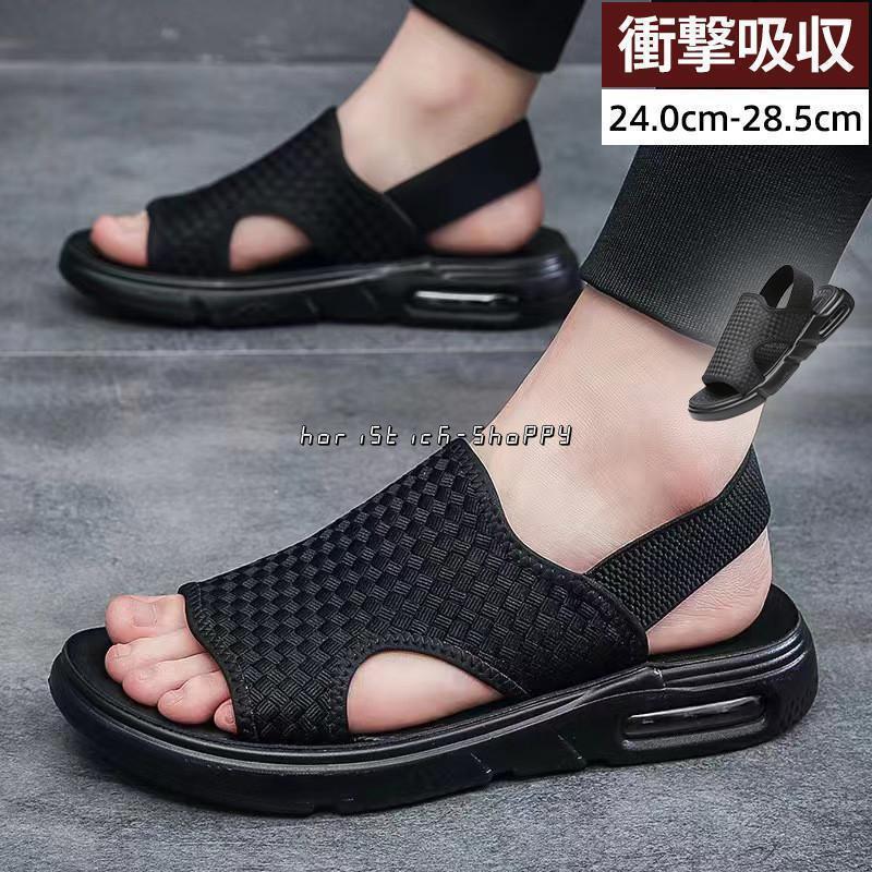 スポーツサンダル 編み込み 厚底 衝撃吸収 滑り止め 通気性 歩きやすい カジュアル ビーサン 快適 コンフォート 夏靴 おしゃれ(4)