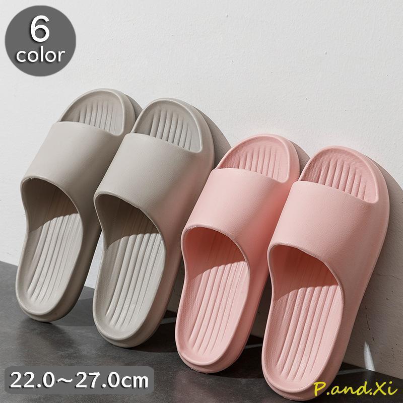 バススリッパ ラバースリッパ レディース 女性用 メンズ 男性用 ベランダサンダル ライン入り つっかけ 靴 くつ クツ バスルーム