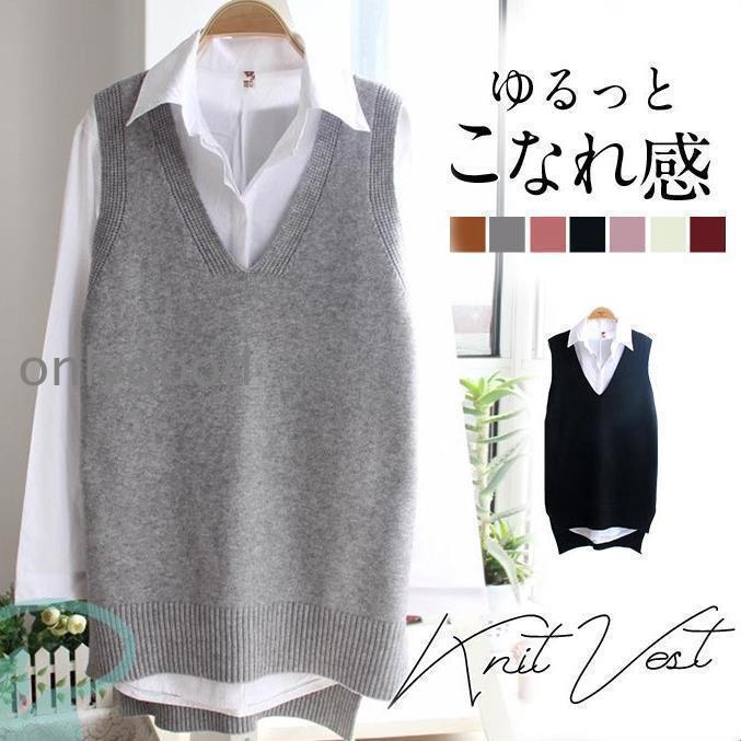 レディース チョッキ トップス Vネック 薄手 ゆったり プルオーバー ベスト ジレー セーター 無地 秋コーデ カジュアル 重ね着