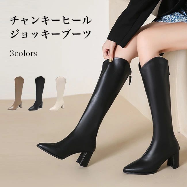 樂天商城 - 6cm ハイヒールブーツ ロンブー お洒落 シンプル PUブーツ バックジップ シューズ 女性 秋冬 靴 ブラック アイボリー キャメル