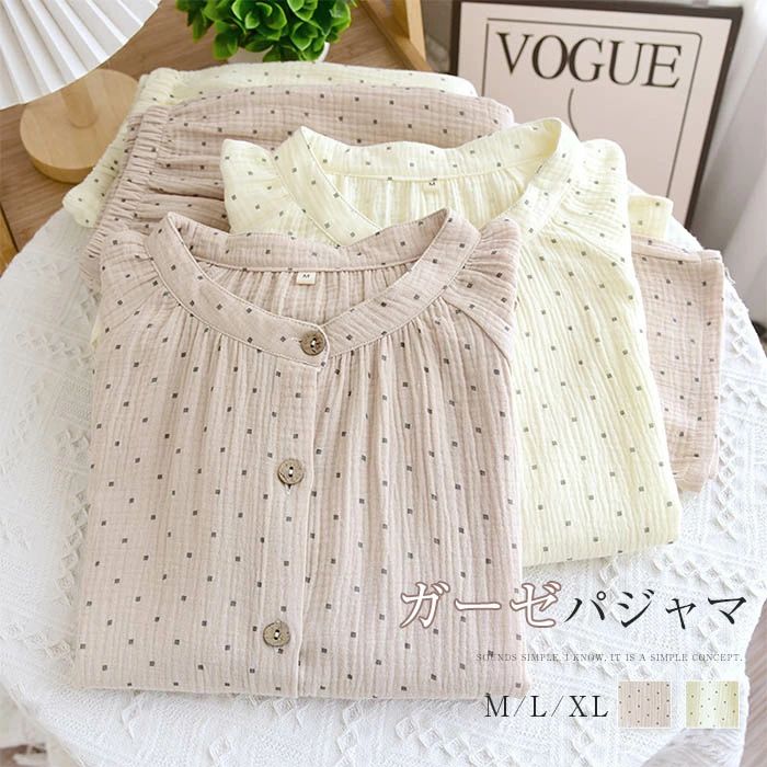 着 ロング丈パンツ セットアップ 2点セット 優しい肌ざわり ナイト 寝間着 寝巻き 上下セット 前開き コットン 柔らかい 可愛い