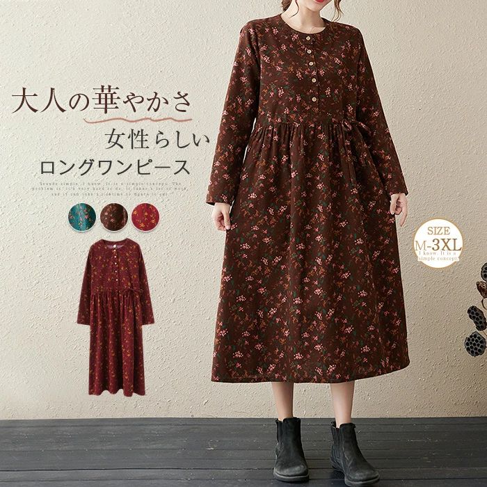 樂天商城 - ス レース フェミニン 大人 体型カバー ドレス フレア カジュアル 美脚 通勤 着痩せ おしゃれ お出かけ 30代 40代 50代 送料無料