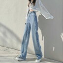 大人気 薄色デニムパンツ 女 ハイウエスト オーバーサイズ ストレート 春秋 縦長見え ロングワイドパンツ