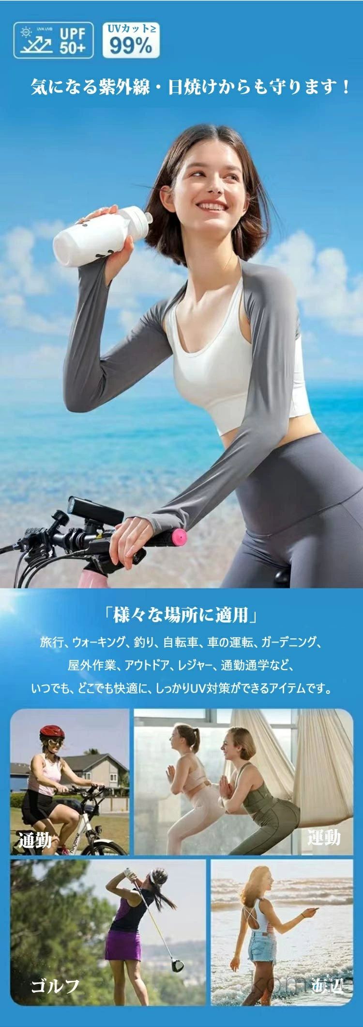 暑さ対策 お出かけ スポーツ用 通勤 ラッシュガード レディース ゴルフウェア 接触...