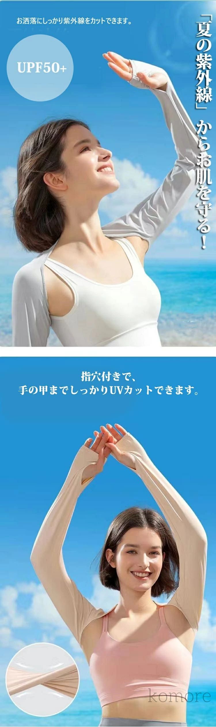 暑さ対策 お出かけ スポーツ用 通勤 ラッシュガード レディース ゴルフウェア 接触...
