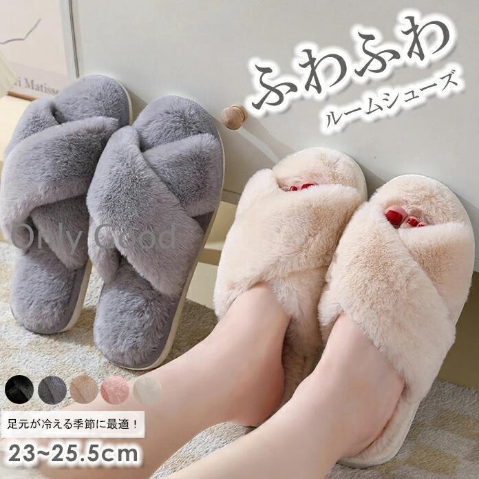 ファー ルームシューズ クロス フェイクファー あったか 冬 ふあふわ エコファー スリッパ ルーム 部屋用 サンダル 秋冬 冬