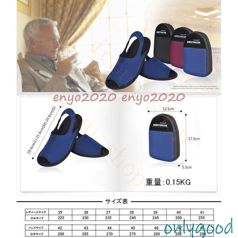 折りたたみシューズ 折りたたみ サンダル 大人 携帯 スリッパ 軽量 柔らかい 携帯便利 旅行 飛行機 出張 参観日 学校 保護者会 3