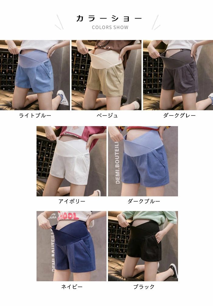 スト 調整できる 大きいサイズ リブ マタニティワイドパンツ マタニティショートパンツ ボトムス 薄手 ポケット付き 夏物 夏新作 2