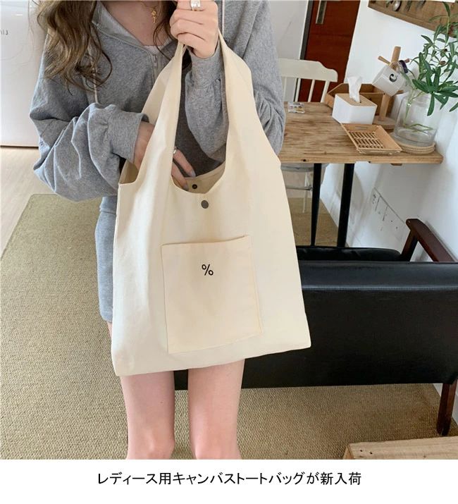�å� �����Х��ȡ��� A4��Ǽ �ե��å����Хå� �㤤ʪ ����åԥ� ��ݥ��å��դ� ���� �ϥ�ɥХå� �ۥ磻�� �֥�å�