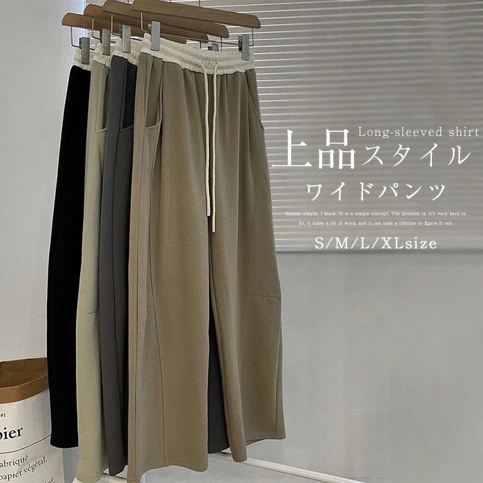 Other - ツ ロング丈 無地 着回し ゆったり 細見え シンプル カジュアル 通勤 通学 外出 日常 ディリー フリル 20代 30代 40代 送料無料