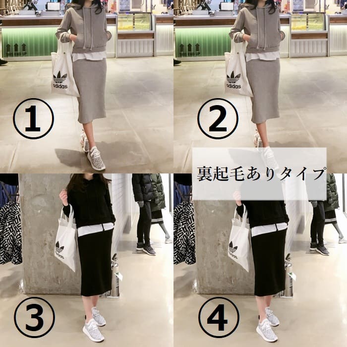 ト レディース 中学生 高校生 秋冬春 スウェット スカート スーツ ガーリー 大人女子 通勤 通学 レジャー 旅行 10代 20代 b13650 2