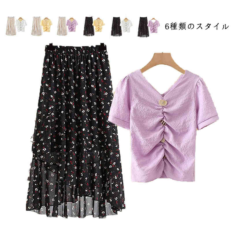 Other - 2点セット セットアップ スカートセット 送料無料 おしゃれ 夏 プリーツプルオーバー＋花柄スカート フェミニン オフィス お出かけ カジュアルセット スカートセット おしゃれスカート おしゃれ かわいい 夏服