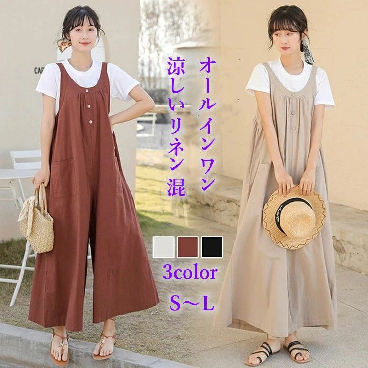 体型カバー ボトムス ズボン 秋 ファッション 無地 大人 おしゃれ きれいめ 通勤 オフィス 20代 30代 40代 50代 ギフト 送料無料