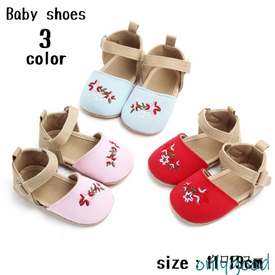 ファーストシューズ ベビーシューズ マジックテープ ベルトストラップ 刺繍 花柄 ルームシューズ 滑り..