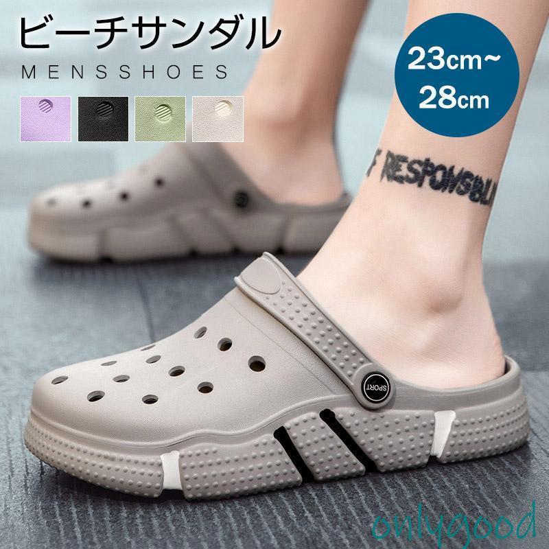 ディース ストラップサンダル 歩きやすい コンフォートサンダル ビーチサンダル コルク リゾート サンダル カジュアル おしゃれ