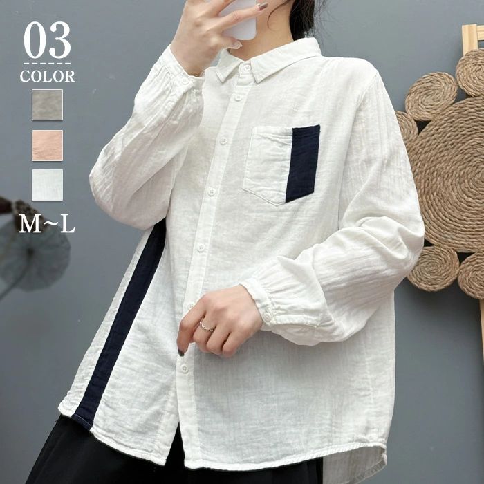 Long-Sleeved - 長袖シャツ ナチュラル すっきり 仕事 着痩せ シャツブラウス 体型カバー 着回し 外出 通勤 お洒落 ピンク 白 カジュアル グレー