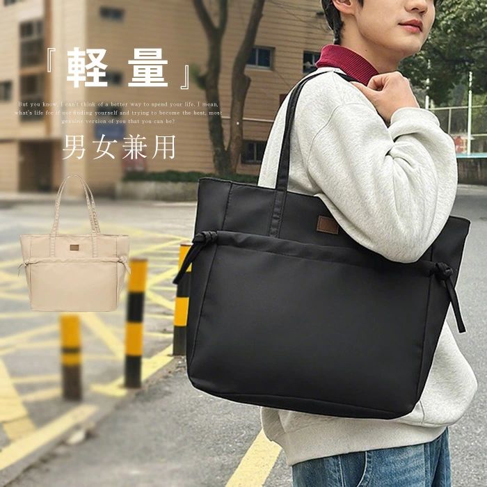 ばん 仕事用 ショルダー お洒落 ハンドバッグ 軽量 おしゃれ 肩掛け 韓国 おしゃれ 春 夏 秋 ギフト カジュアル 通勤 通学 旅行