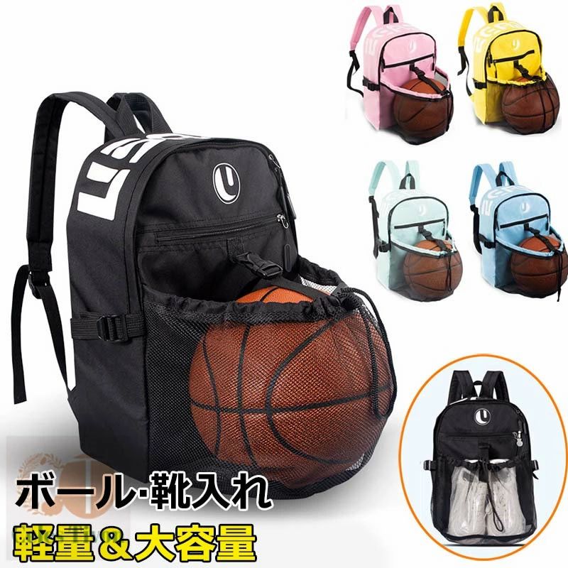 ブロ 大容量 軽量 登山 遠足 防災 旅行 キャンプ 通学 部活 スポーツバッグ シューズ収納可 ジムバック..