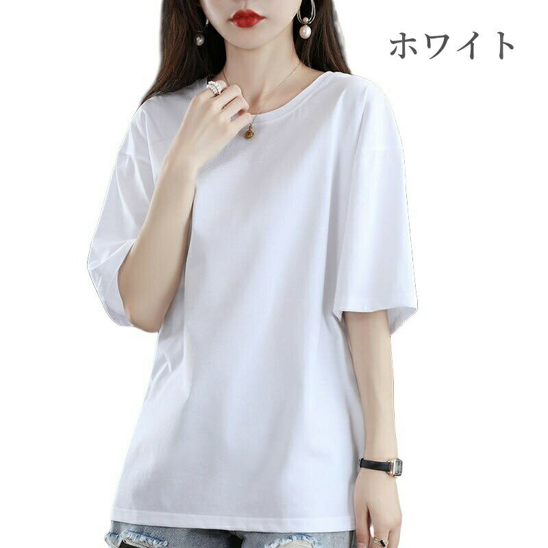 ー ロンt シンプル スリム 女子 美シルエット 大人 おしゃれ きれいめ 体型カバー 20代 30代 40代 ギフト プレゼント 送料無料