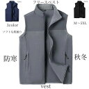 軽量 部屋着 ルームウェア 内ポケット付き 大人 おしゃれ 春 男子 シンプル 20代 30代 40代 50代 シニア 60代 ギフト 送料無料|詳細画像