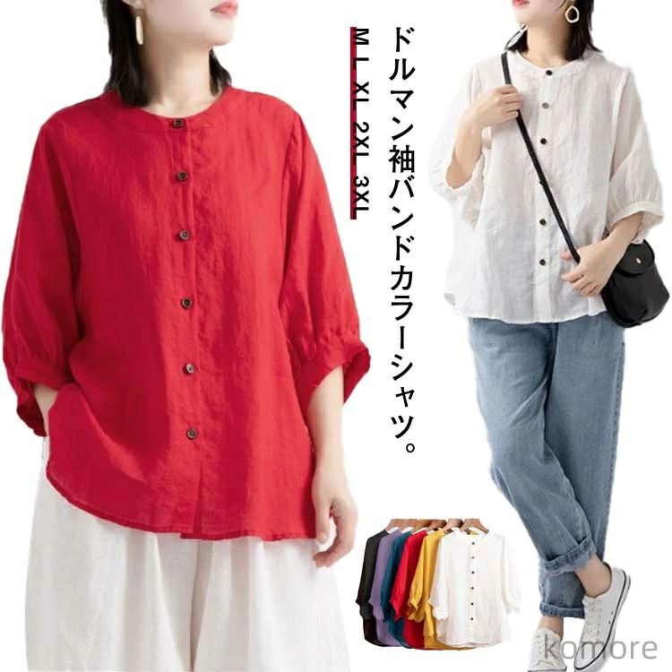 北欧暮らしの道具店　七分袖ブラウス　バンドカラーシャツ バンドカラーハンドスモッキング7分袖ブラウス(ブラウス・シャツ