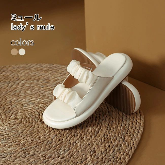 スリッパサンダル 厚底サンダル コンフォートサンダル スリッパ 靴 柔軟性 滑り止め 安定感 妊婦 カジュアルシューズ アイボリー